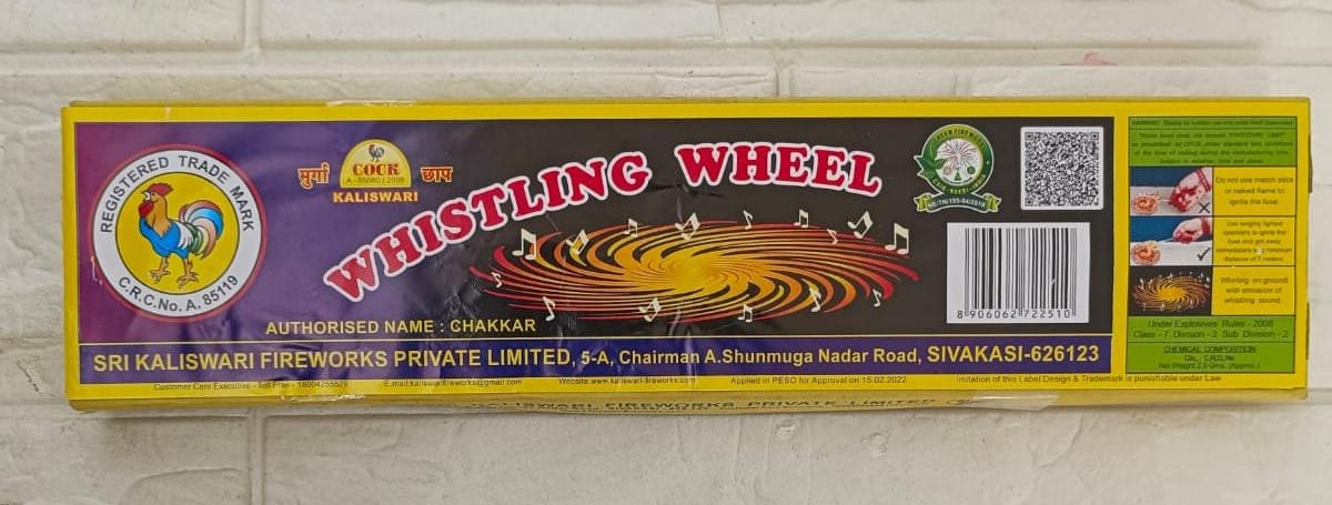 Cock Whistling Wheel Chakri