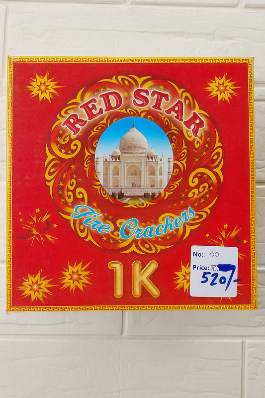 Red Star Fire Crackers 1000 Lad