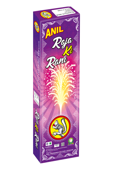 Anil extra large Anar (RAJA KI RANI)