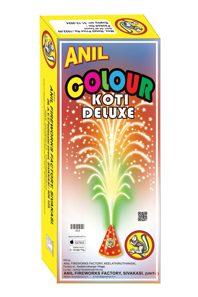 Anil Anar (COLOUR KOTI DELUXE)
