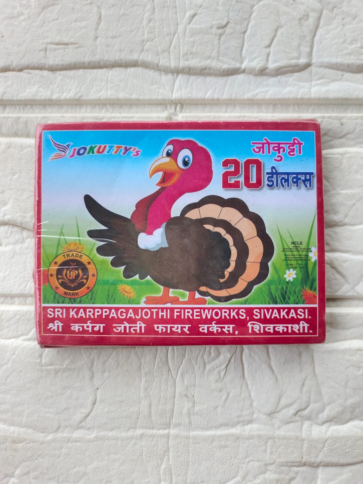 Jokutty 20 Delux Lad